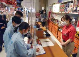 　テーマパーク「キッザニア東京」内の本物の売店を訪れて税務調査を体験する中学生＝１１日午前、東京都江東区
