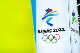 　北京冬季五輪・パラリンピックのロゴ＝北京（ＡＰ＝共同）