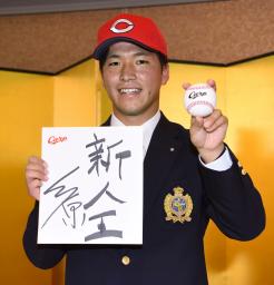 　広島への入団が決まり、抱負を記した色紙を手にポーズをとる関学大の黒原拓未投手＝１２日、兵庫県尼崎市