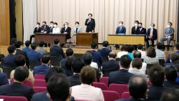 　両院議員総会で退任のあいさつをする立憲民主党の枝野代表＝１２日午後、国会