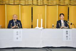 　記者会見する青森銀行の成田晋頭取（左）とみちのく銀行の藤沢貴之頭取＝１２日午後、青森市