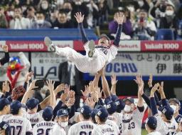 　６年ぶり８度目の日本シリーズ進出を決め、胴上げされるヤクルト・高津監督＝１２日、神宮球場
