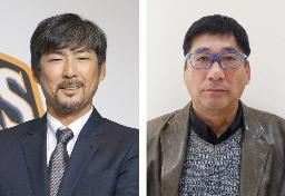 　左から小笠原道大氏、駒田徳広氏