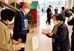 　情報提供を呼び掛ける高羽悟さん（左から２人目）＝１３日午前、名古屋市