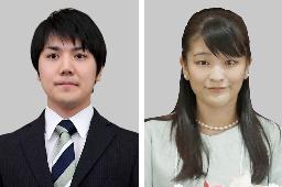 　小室圭さん、小室眞子さん