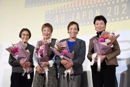 　映画「東洋の魔女」の上映会で、舞台あいさつに登場した（左から）中島百合子（旧姓半田）さん、神田好子（旧姓松村）さん、千葉勝美（旧姓松村）さん、田村洋子（旧姓篠崎）さん＝１３日午後、横浜市中区