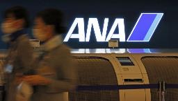 　ＡＮＡのロゴマーク