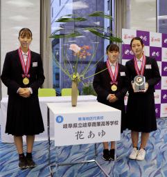 　「Ｉｋｅｎｏｂｏ　花の甲子園」の全国大会で優勝した岐阜県立岐阜商業高のチーム＝１４日午後、京都市