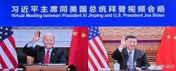 　オンライン形式で会談するバイデン米大統領（左）と中国の習近平国家主席＝１６日、北京（新華社の「微博（ウェイボ）」から、共同）