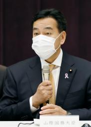　新型コロナウイルス感染症対策分科会の会合であいさつする山際経済再生相＝１６日午前、東京都千代田区