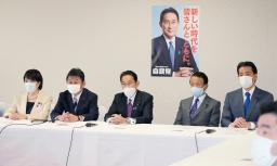 　自民党役員会に臨む岸田首相（中央）ら＝１６日午前、東京・永田町の党本部