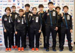 　成田空港で記者会見しポーズをとる（前列左から）平野美宇、伊藤美誠、石川佳純、張本智和ら＝１６日