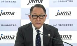 　オンライン会見する日本自動車工業会の豊田章男会長＝１８日午前