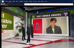 　米大リーグのア・リーグＭＶＰに、エンゼルスの大谷翔平が選ばれたことを報じる専門局ＭＬＢネットワークの番組