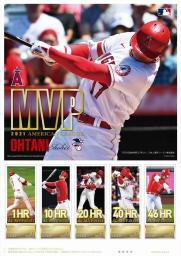 　米大リーグ、エンゼルスの大谷翔平選手のア・リーグ最優秀選手（ＭＶＰ）選出を記念した切手シート