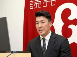 　契約更改交渉を終え、リモート取材に応じる巨人・梶谷＝７日、東京・大手町の球団事務所（球団提供）