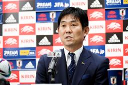 　ウズベキスタン戦のメンバーを発表するサッカー日本代表の森保監督＝７日（（Ｃ）ＪＦＡ）