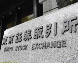 　東京証券取引所＝東京・日本橋兜町