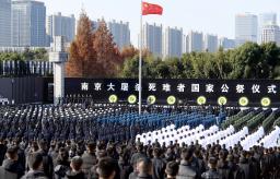 　「南京大虐殺記念館」で開かれた国家追悼式典＝１３日、中国江蘇省南京市（南京市人民政府新聞弁公室提供・共同）