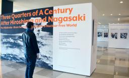 　米ニューヨークの国連本部で始まった原爆展＝１３日（共同）
