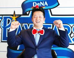 　契約更改交渉を終え、ポーズをとるＤｅＮＡ・牧＝１６日、横浜スタジアム（代表撮影）