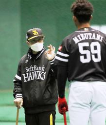 　水谷（右）に打撃指導するソフトバンクの王球団会長＝宮崎