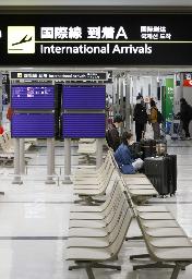 　成田空港の国際線到着ロビー＝２０２１年１１月