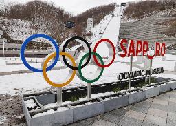 　札幌オリンピックミュージアム前に設置されている五輪マーク。奥は大倉山ジャンプ台＝昨年１１月、札幌市