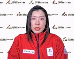 　北京冬季パラリンピック開幕を前に、オンラインで記者会見するアルペンスキー女子座位の村岡桃佳＝１６日