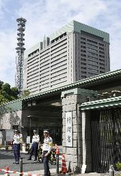 　防衛省＝東京都新宿区