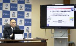　記者会見した福井大チームの坂下雅文講師＝１７日午前、福井市