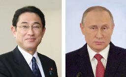 　岸田文雄首相、ロシアのプーチン大統領（ＡＰ＝共同）