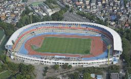 　Ｊリーグの開幕戦が行われる等々力陸上競技場＝神奈川県川崎市中原区