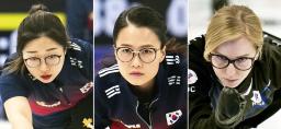 　カーリング女子の（左から）韓国の金善英、金恩貞、ＲＯＣのガリーナ・アルセンキナ＝北京（共同）