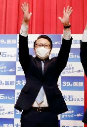 　長崎県知事選で初当選を決め、万歳する大石賢吾氏＝２０日午後１１時３７分、長崎市