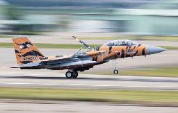 　墜落した航空自衛隊のＦ１５戦闘機（空自提供）