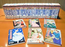 　ポプラ社が発行する「コミック版　世界の伝記」シリーズ
