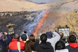 　２０２１年２月に行われた山焼き＝山口県美祢市の秋吉台国定公園