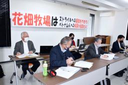 　花畑牧場への団体交渉を申し入れ後、記者会見する札幌地域労組の三苫文靖書記長（右端）ら＝２４日午後、北海道帯広市