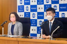 　会談後、取材に応じる立憲民主党の泉代表（右）と連合の芳野友子会長＝２５日午前、東京都千代田区の連合本部