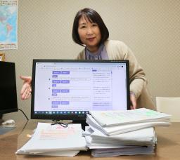 　「ＩＫＩＲＵ」を紹介する岡野裕子さん。手前は過去のナレーション原稿＝２０２１年１１月、岡山市