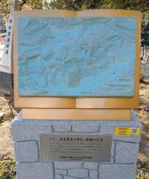 　豊臣秀吉が開いた花見を描いたモニュメント＝２６日午後、名古屋市