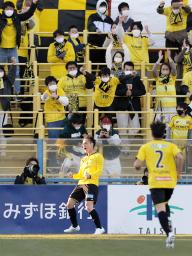 　柏―横浜Ｍ　試合終了間際、チーム３点目のゴールを決め喜ぶ柏・小屋松（左）＝三協Ｆ柏