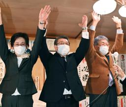 　北海道神恵内村の村長選で６選を果たし、万歳する高橋昌幸氏（中央）＝２７日夜、神恵内村（代表撮影）