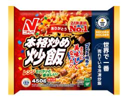 　ニチレイフーズの「本格炒め炒飯」