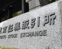 　東京証券取引所＝東京・日本橋兜町