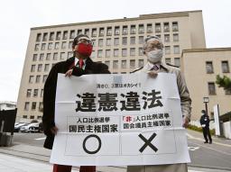 　７月の参院選を「違憲」と判断した仙台高裁判決を受け、「違憲違法」と書かれた紙を持つ原告側弁護士＝１日午後、仙台高裁前