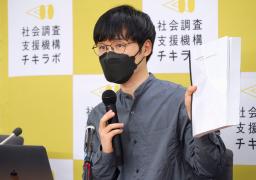 　宗教２世らの実態調査結果を発表する「社会調査支援機構チキラボ」の荻上チキ代表理事＝１日午後、東京都千代田区