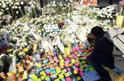 　ソウルの雑踏事故現場近くに手向けられた花＝２日（共同）