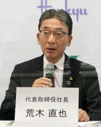 　高島屋との資本提携解消について説明するエイチ・ツー・オーリテイリングの荒木直也社長＝２日午後、大阪市